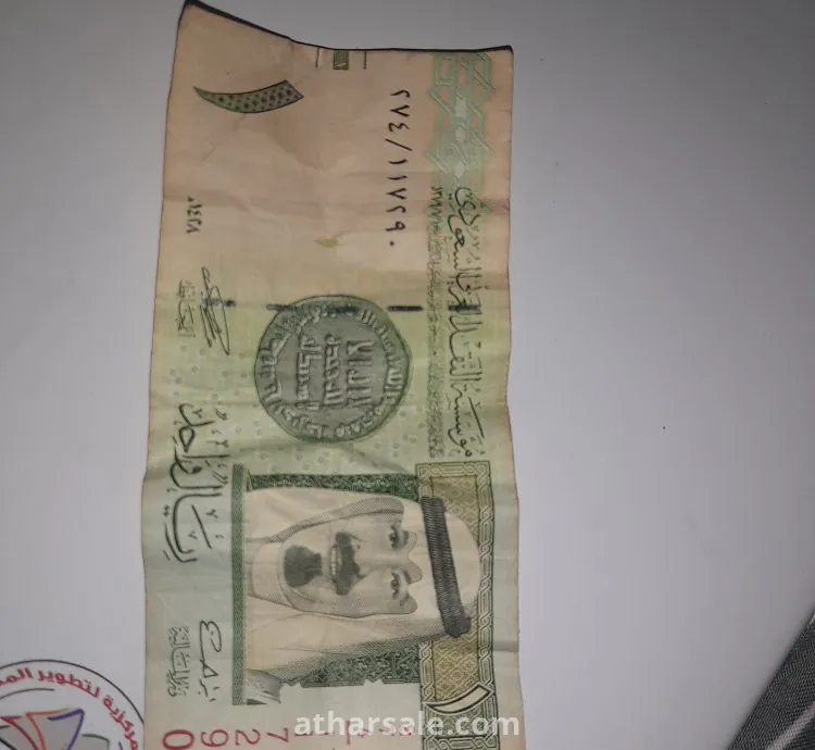 ريال سعودي نادر من سنه ٢٠٠٧م ١٤٢٨ه. ٥٠٠٠ح