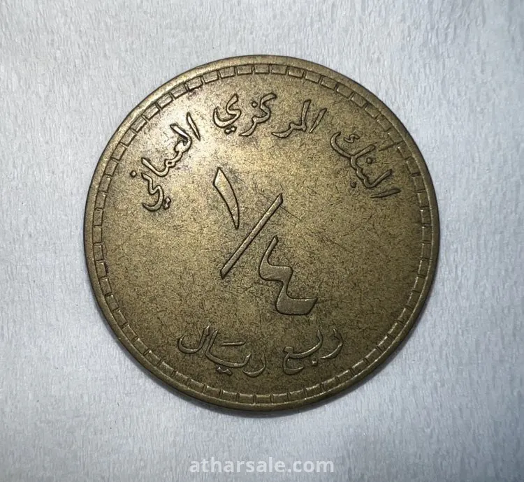 عمله عملات ريال من سلطنة عمان نادر سك قديم