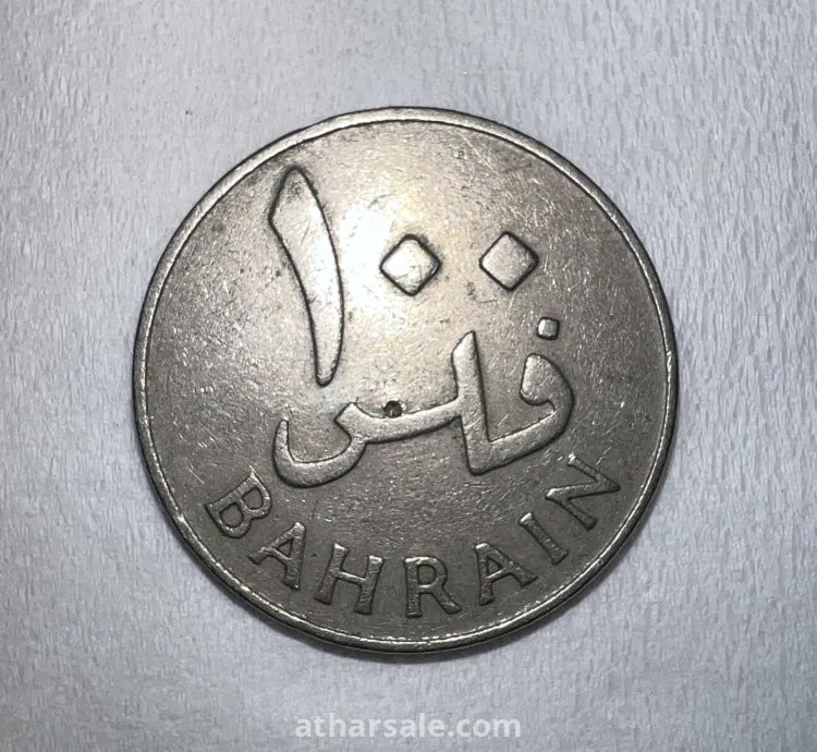 عمله عملات نادرة دينار بحريني سك قديم