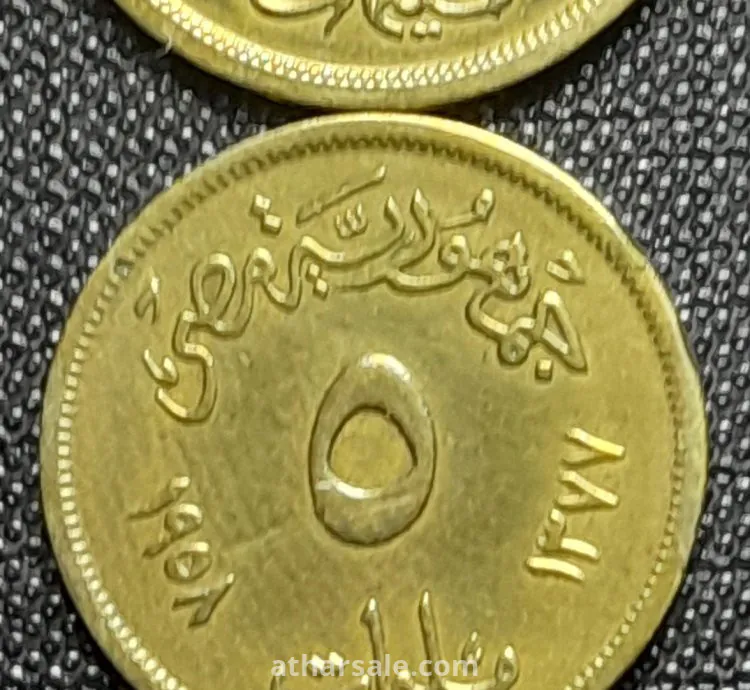 طقم مليمات ابو الهول إصدار الخمسينات