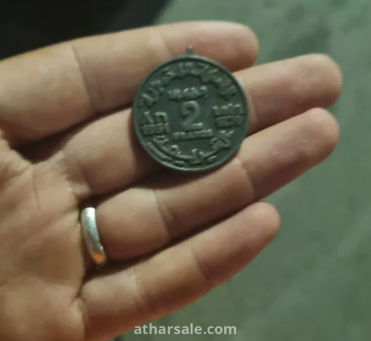 عملة نحاسية مغربية