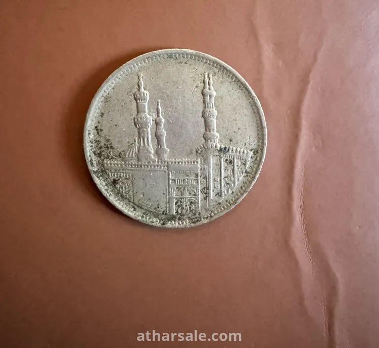 عملة 20قرش ٩٢