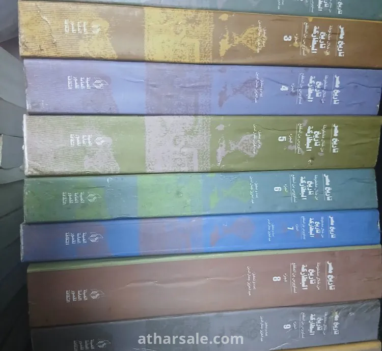 موسوعة تاريخ مصر من خلال مخطوطة تاريخ البطاركة لساويرس ابن المقفع