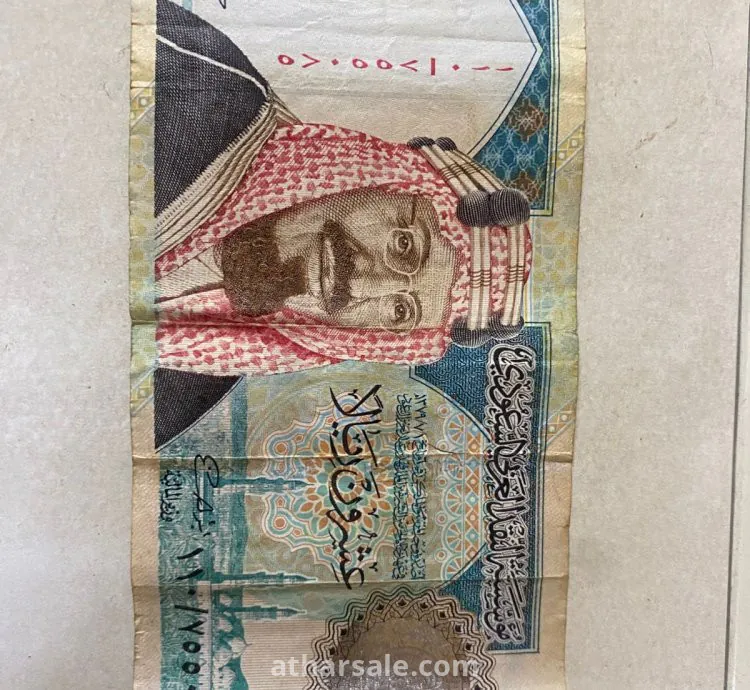 عملات نقديه نادره للبيع