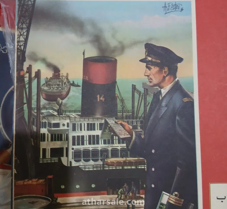 مجلة المعرفة الصادرة عن مؤسسة الأهرام فى السبعينات