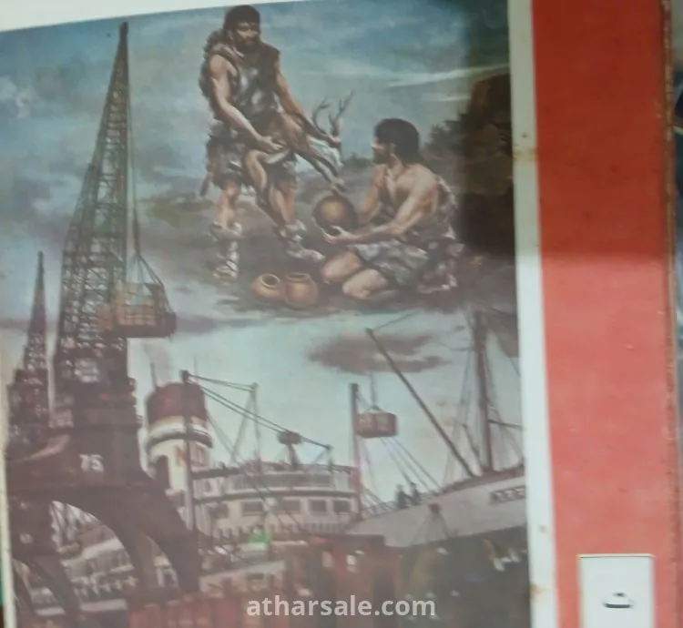 مجلة المعرفة الصادرة عن مؤسسة الأهرام فى السبعينات