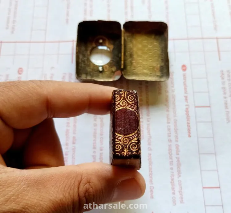 اصغر مصحف عثماني بالعالم من الحروب العثمانية