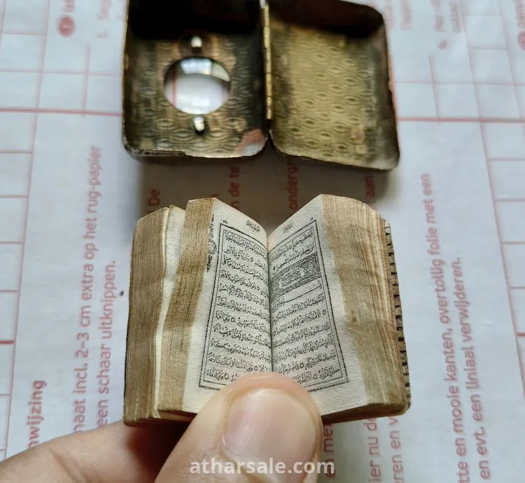 اصغر مصحف عثماني بالعالم من الحروب العثمانية