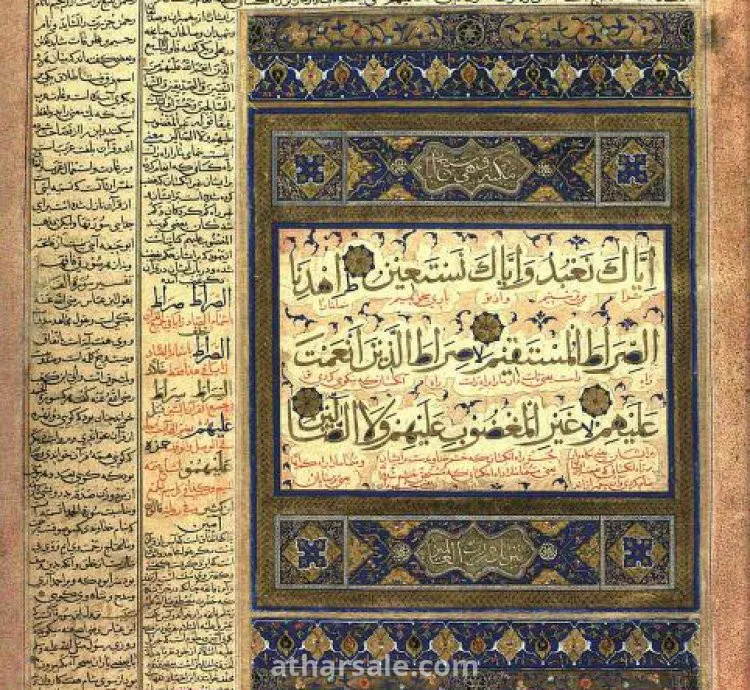 عبد المحسن من مصر التواصول وتس او فون رقم ٠١١١٦٥١٤١٤٤ مخطوطاط بصيغة pdf ايا صوفيا وبن عربي والنقشبندي و الشاذلي اكثر من ١٩٠٠٠ مخطوطة بصيغة pdf