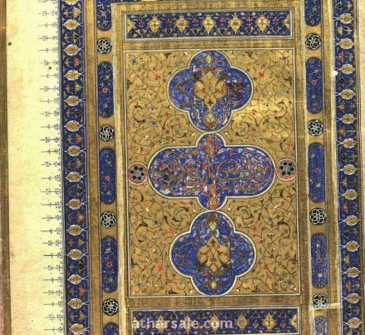 عبد المحسن من مصر التواصول وتس او فون رقم ٠١١١٦٥١٤١٤٤ مخطوطاط بصيغة pdf ايا صوفيا وبن عربي والنقشبندي و الشاذلي اكثر من ١٩٠٠٠ مخطوطة بصيغة pdf
