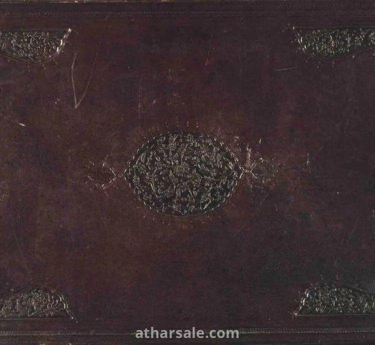 عبد المحسن من مصر التواصول وتس او فون رقم ٠١١١٦٥١٤١٤٤ مخطوطاط بصيغة pdf ايا صوفيا وبن عربي والنقشبندي و الشاذلي اكثر من ١٩٠٠٠ مخطوطة بصيغة pdf