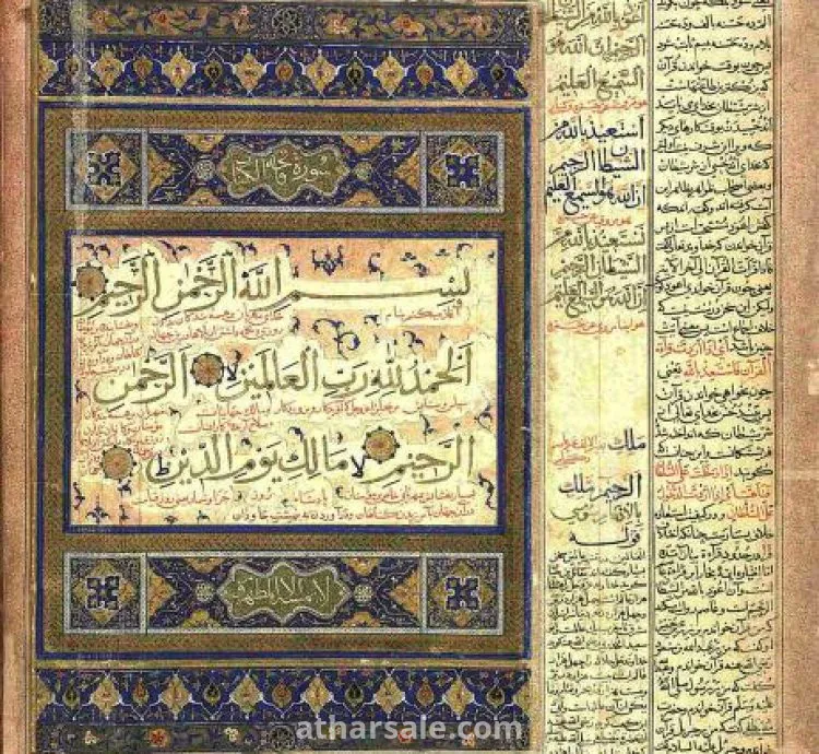 عبد المحسن من مصر التواصول وتس او فون رقم ٠١١١٦٥١٤١٤٤ مخطوطاط بصيغة pdf ايا صوفيا وبن عربي والنقشبندي و الشاذلي اكثر من ١٩٠٠٠ مخطوطة بصيغة pdf