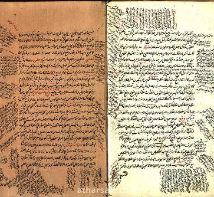 عبد المحسن من مصر التواصول وتس او فون رقم ٠١١١٦٥١٤١٤٤ مخطوطاط بصيغة pdf ايا صوفيا وبن عربي والنقشبندي و الشاذلي اكثر من ١٩٠٠٠ مخطوطة بصيغة pdf