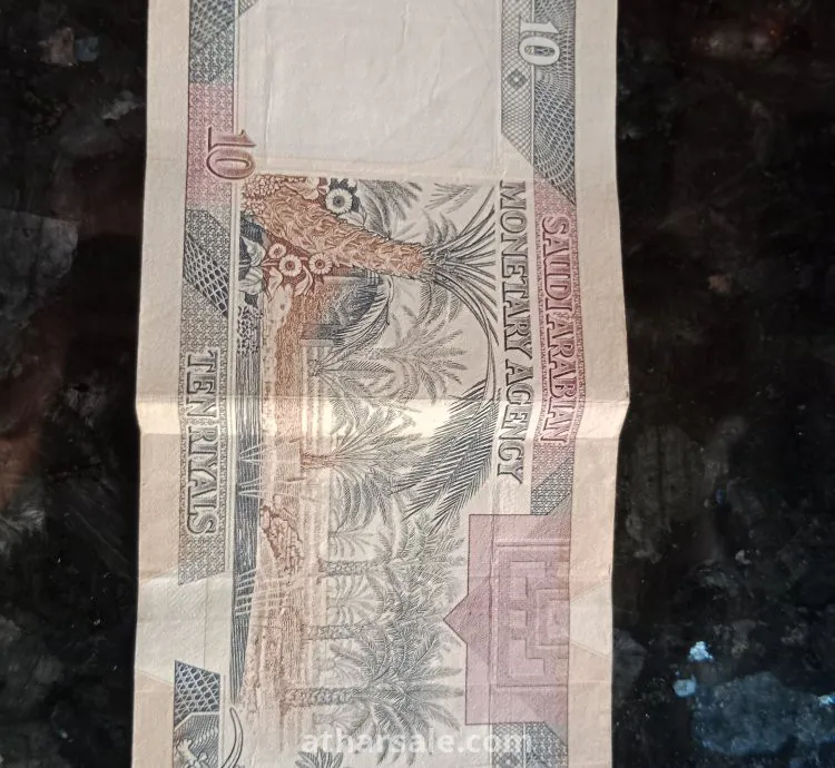 500 ريال سعودي