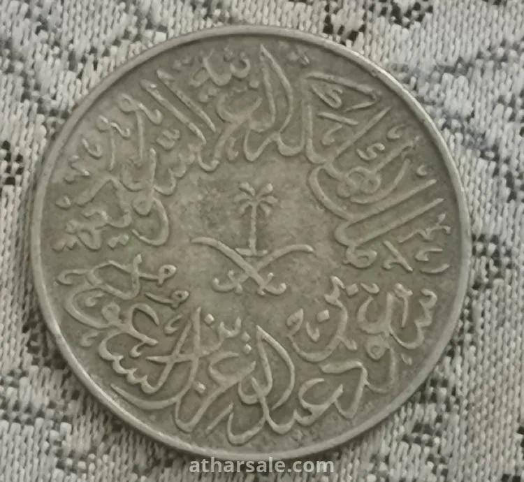 عملات نقدية قديمة منوعه
