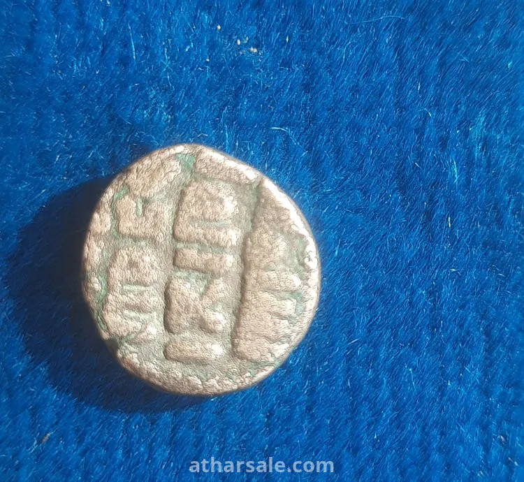 عمله نحاس نادره من العصر الاموي منذ ١٣٠٠ سنه