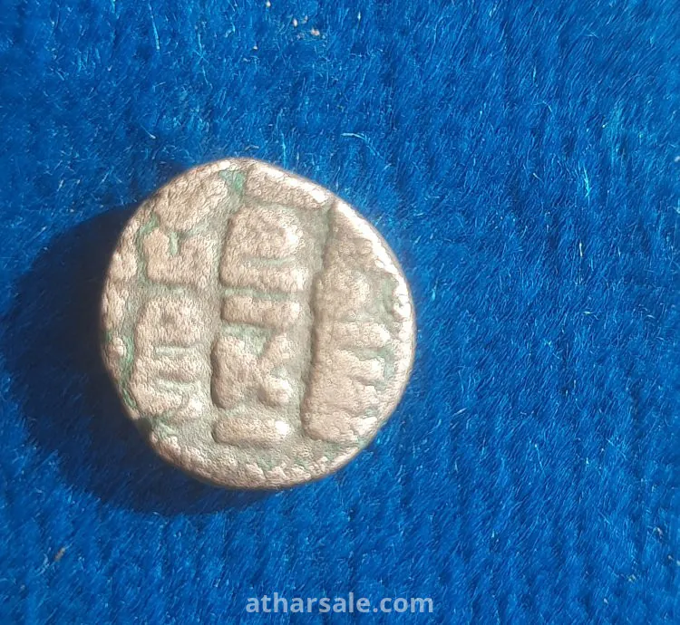 عمله نحاس نادره من العصر الاموي منذ ١٣٠٠ سنه