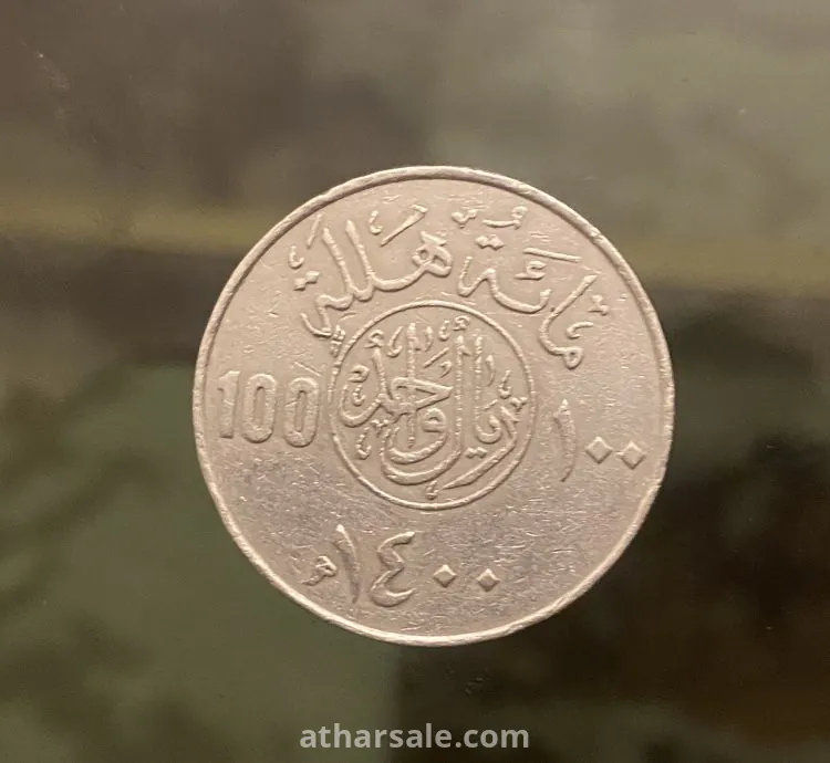 بيع عملات قديمه