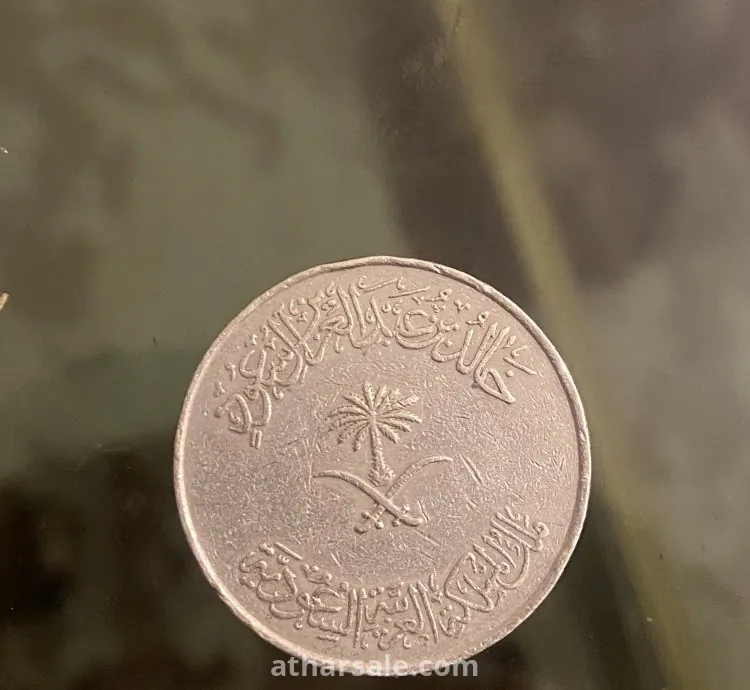 بيع عملات قديمه