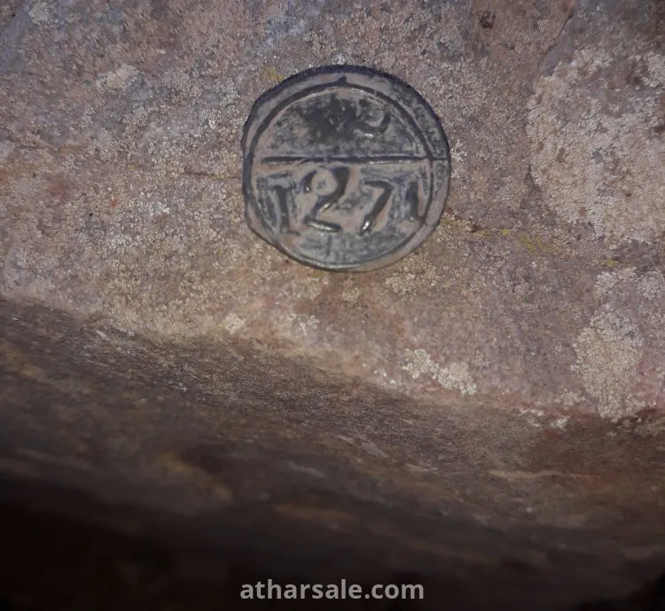 عملة قديمة سنة 1271م لم اتبث معدنها