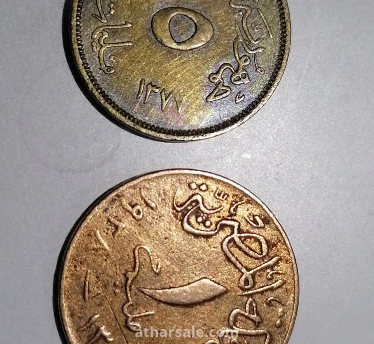 عملات مصرية من عهد الملك فاروق الأول والملك فاروق الثاني