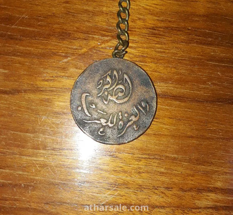 An Egyptian bronze medal from the era of the late hero President Gamal Abdel Nasser, with a beautiful sculpture of courage about the courage of the Arabs in the past. I live in Iraq.
