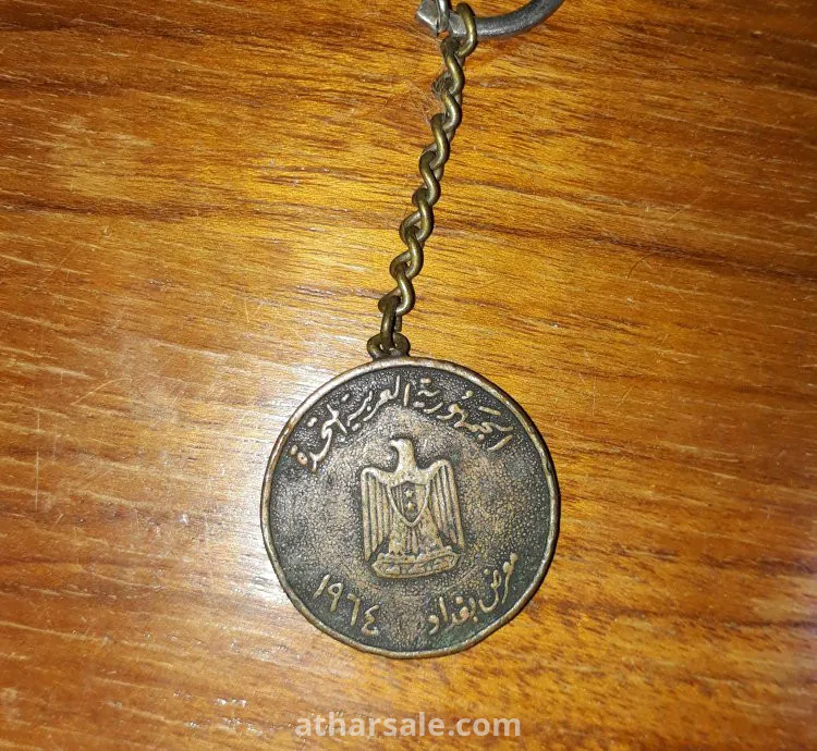An Egyptian bronze medal from the era of the late hero President Gamal Abdel Nasser, with a beautiful sculpture of courage about the courage of the Arabs in the past. I live in Iraq.