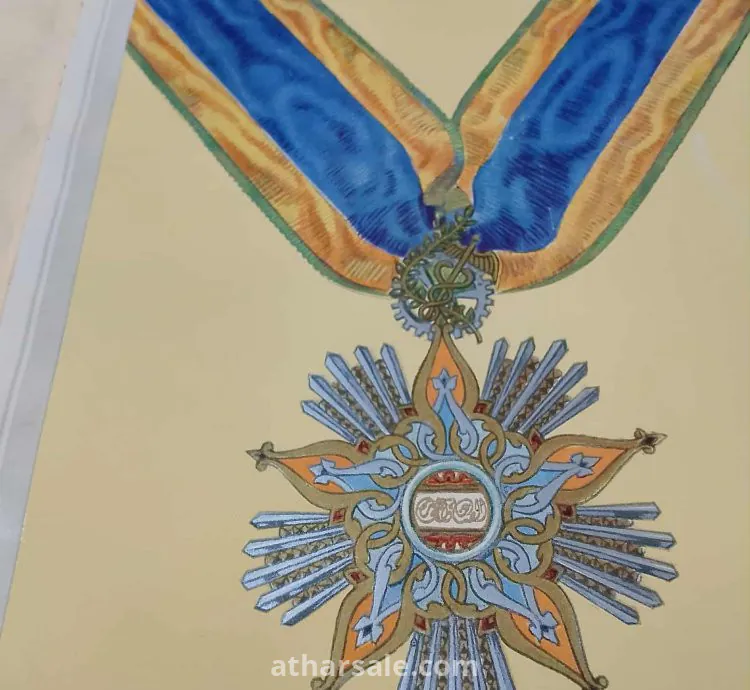 Kingdom of Egypt, Grand Chamberlain's Office