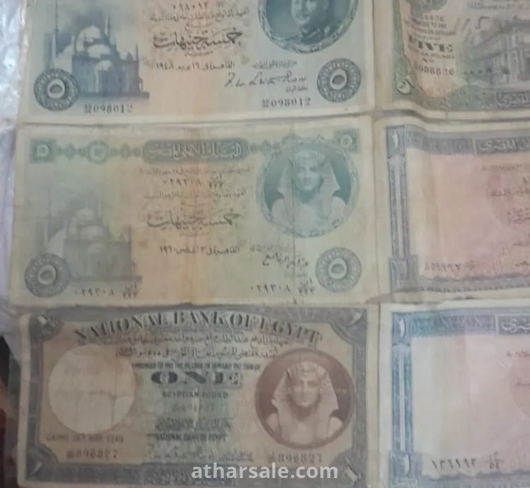 عمله ورقيه قديمه