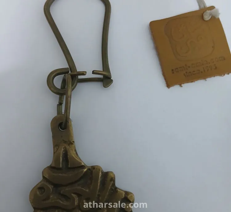 ميدالية نحاسية قيمة ثقيلة من سامى أمين