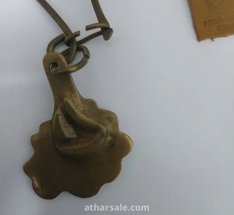 ميدالية نحاسية قيمة ثقيلة من سامى أمين