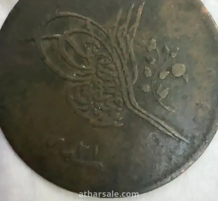 عملة