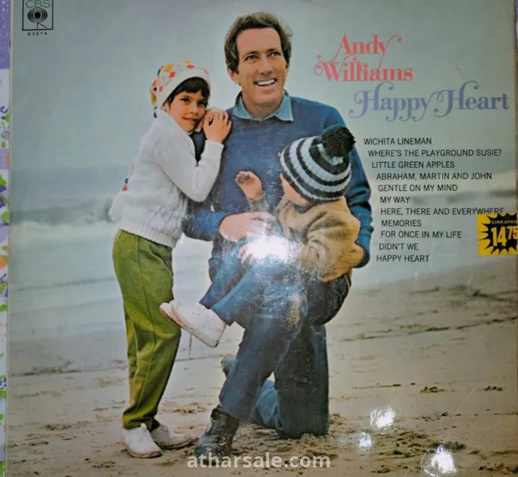 اسطوانه بيك اب نادره من انتاج 1969
