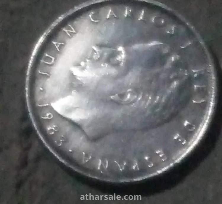 عمله اسبانيه