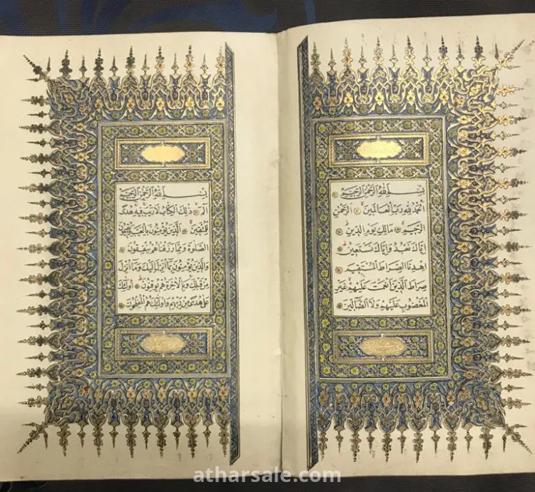 مصحف عثماني