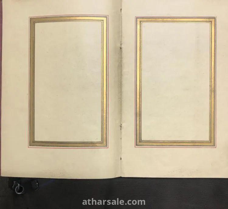 مصحف عثماني