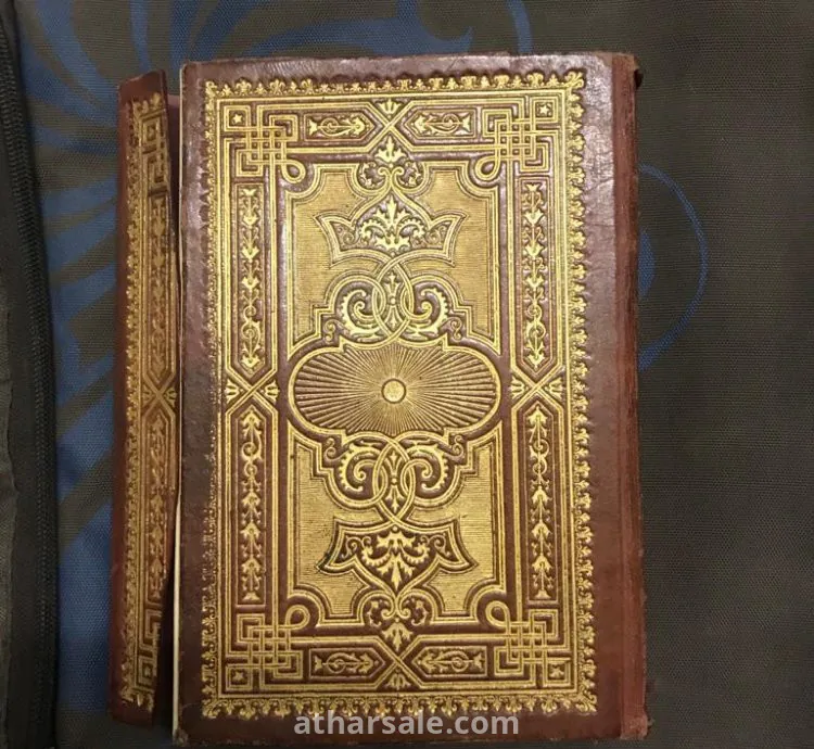 مصحف عثماني