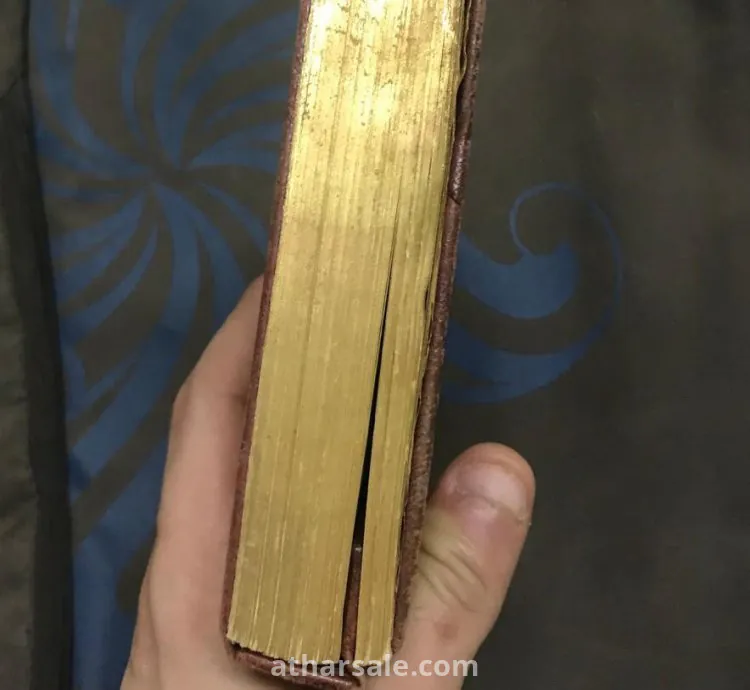 مصحف عثماني