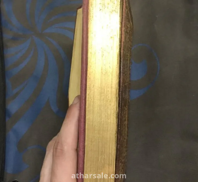 مصحف عثماني