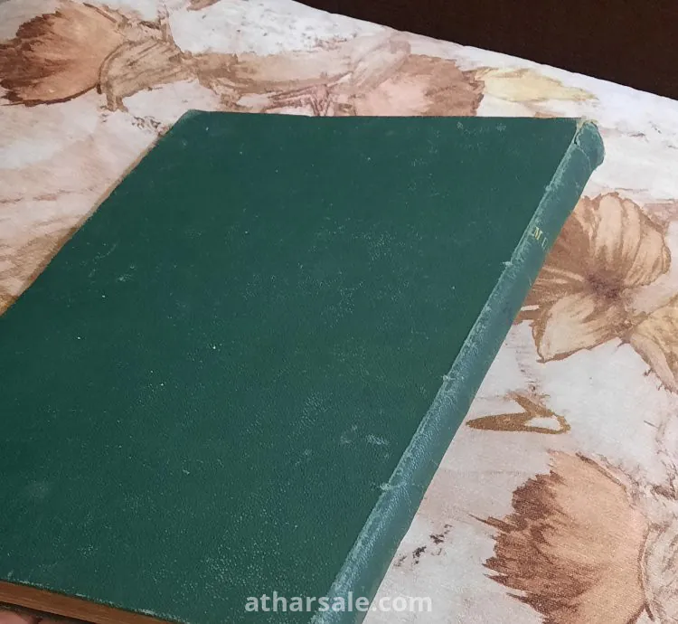 نوت موسيقية أصلية من القرن التاسع عشر