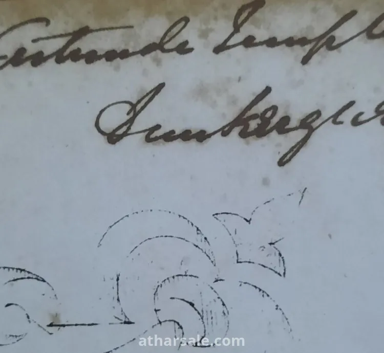 نوت موسيقية أصلية من القرن التاسع عشر