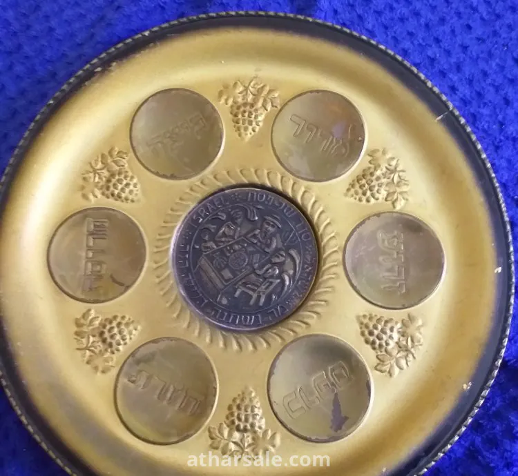 صحن يهودي مطلي بالذهب