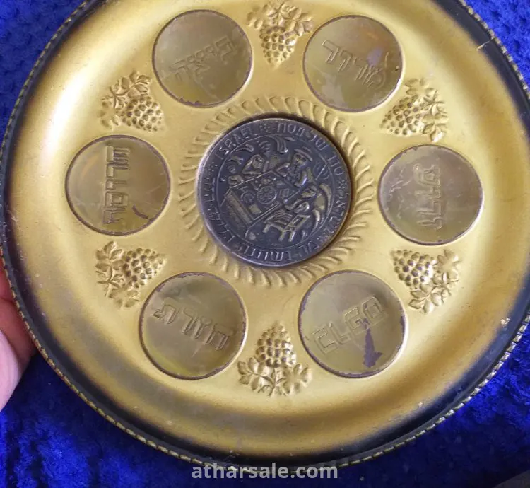 صحن يهودي مطلي بالذهب