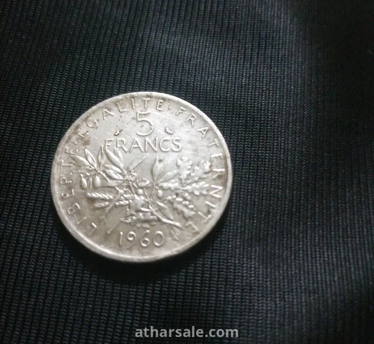 عمله فضه عيار ٨٣٥ فرانك فئه ٥ فرانك فرنسي بتاريخ ١٩٦٠