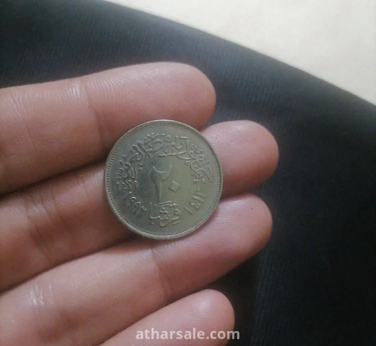 عملات مصريه متنوعه