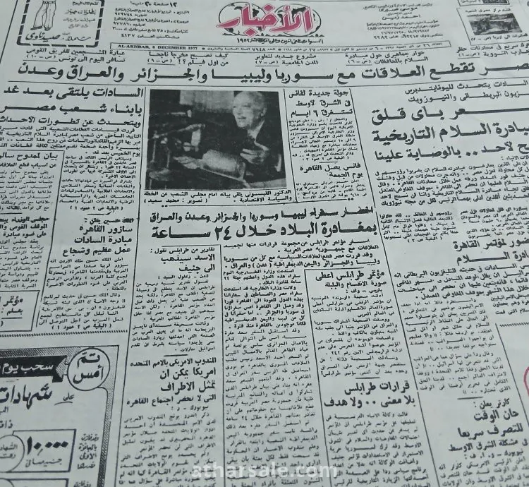 ملاحق جريدة القاهرة بعناوين الصحف المصرية فى الأحداث الكبرى