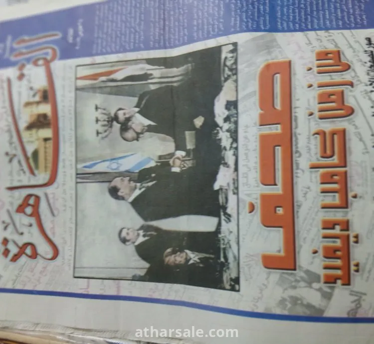 ملاحق جريدة القاهرة بعناوين الصحف المصرية فى الأحداث الكبرى