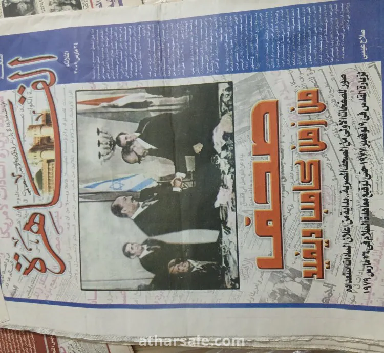 ملاحق جريدة القاهرة بعناوين الصحف المصرية فى الأحداث الكبرى