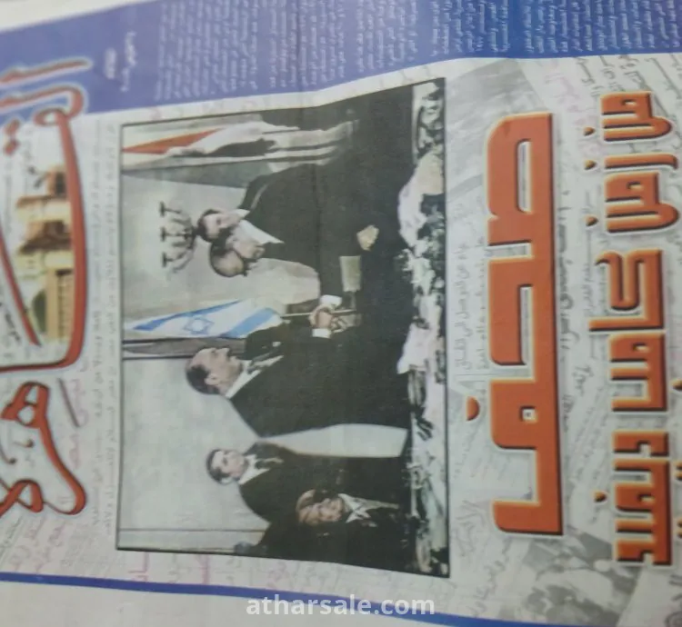 ملاحق جريدة القاهرة بعناوين الصحف المصرية فى الأحداث الكبرى