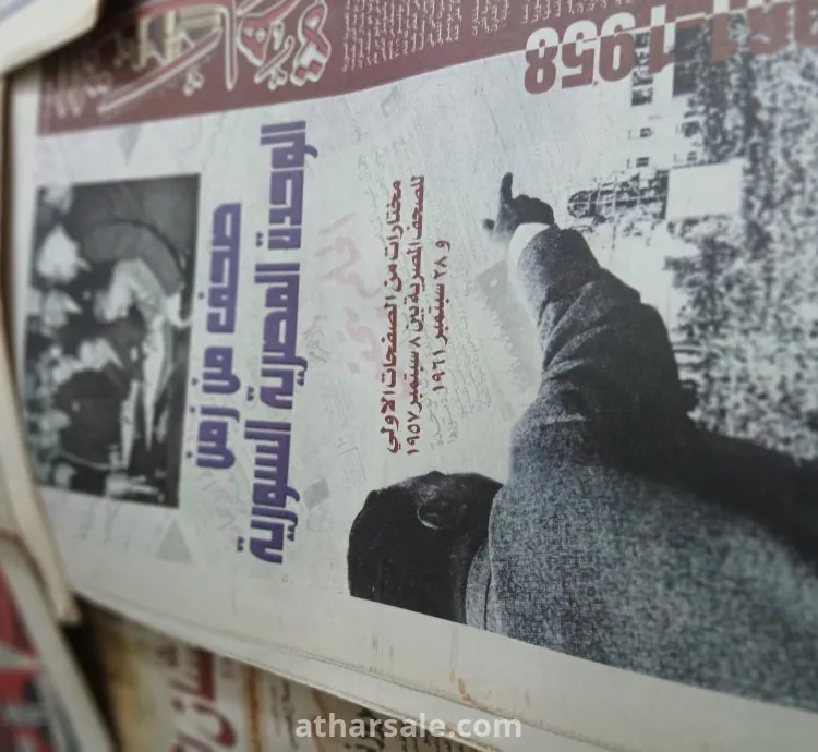 ملاحق جريدة القاهرة بعناوين الصحف المصرية فى الأحداث الكبرى